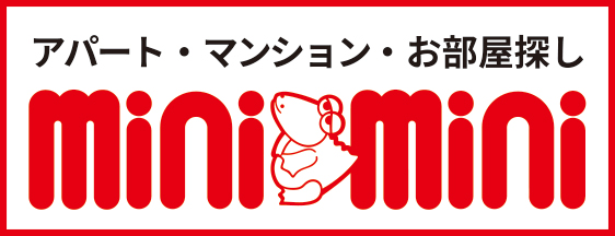 ミニミニ