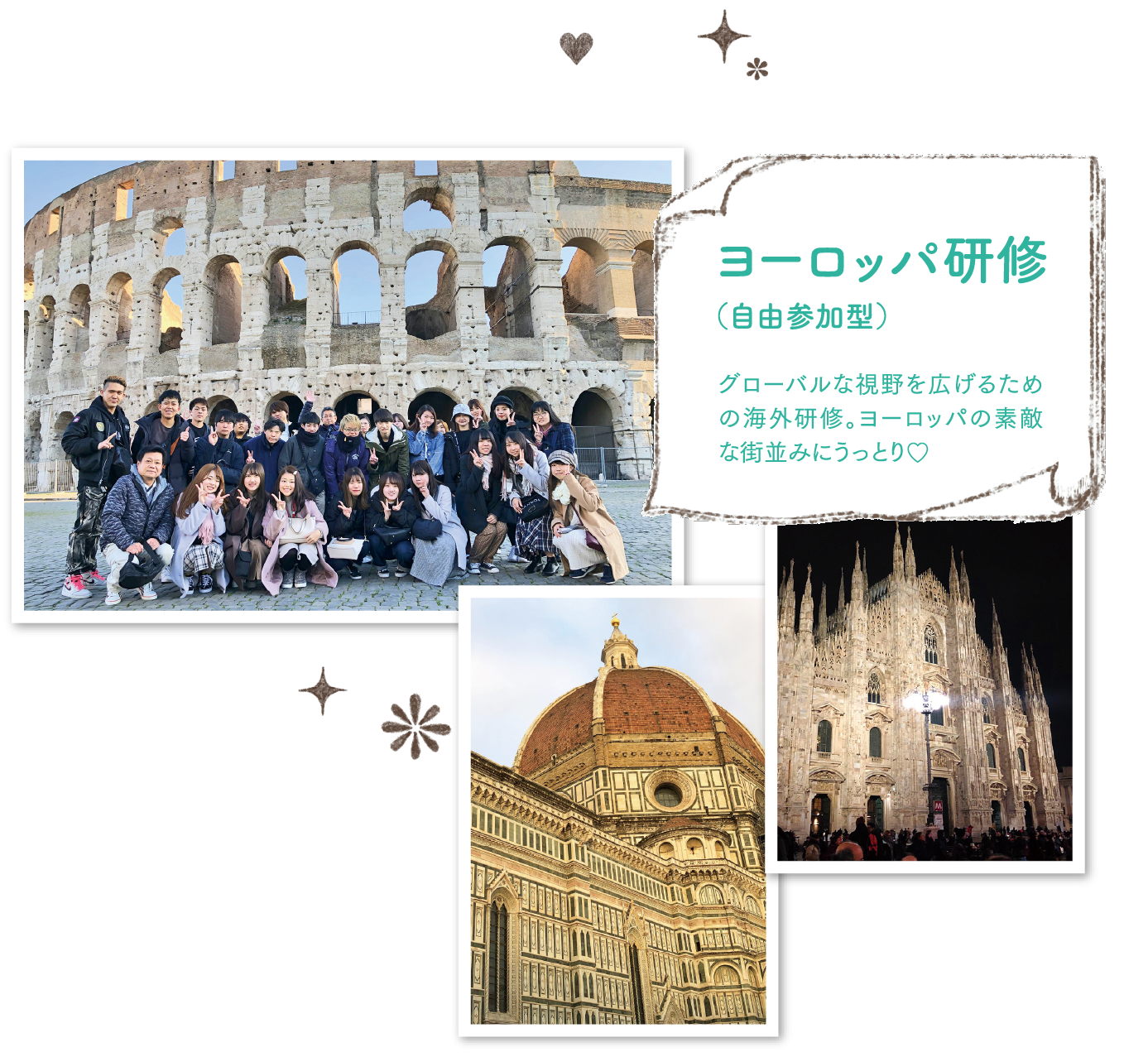 12月 ヨーロッパ研修（自由参加型） グローバルな視野を広げるための海外研修。ヨーロッパの素敵な街並みにうっとり♡