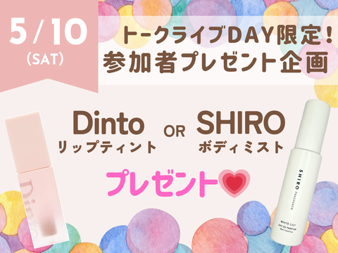 talk live day